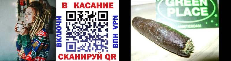 Купить наркотики сайты Златоуст ГЕРОИН  АМФ  МЕФ  МАРИХУАНА  Кокаин  ГАШ  Псилоцибиновые грибы 