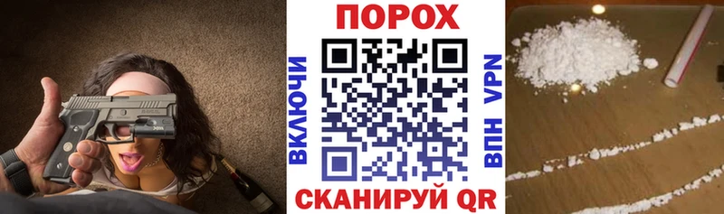 АМФ VHQ  где можно купить наркотик  Златоуст 