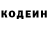 Кодеиновый сироп Lean Purple Drank Olim Manosov