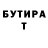 ТГК концентрат Ivan DYP
