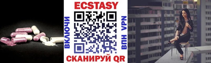 закладка  Златоуст  Ecstasy Punisher 