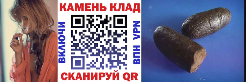 МЕГА дарнет шоп Златоуст Гашиш Premium
