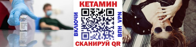 Кетамин VHQ  наркошоп  Златоуст 