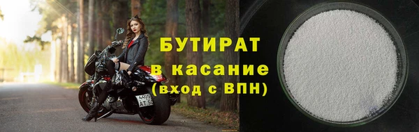 стаф Абдулино
