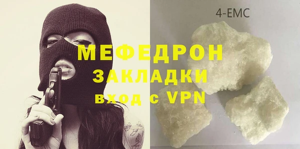 гашиш Абаза