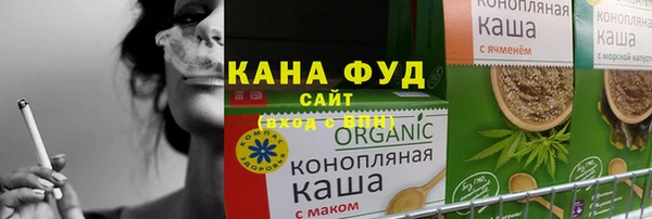 стаф Абдулино