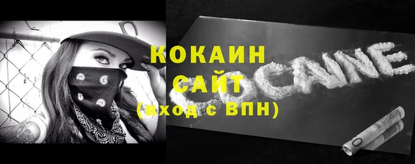 кокаин перу Алексеевка