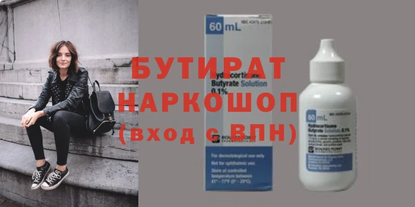 стаф Абдулино