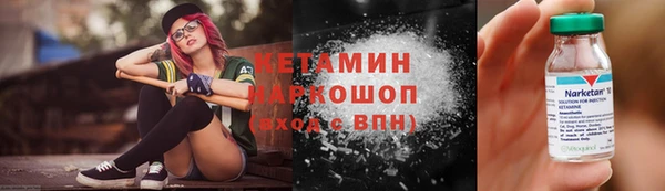 мяу мяу кристалл Абинск