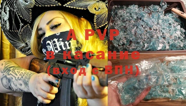 соль курить ск Липки
