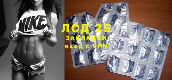 мяу мяу кристалл Абинск