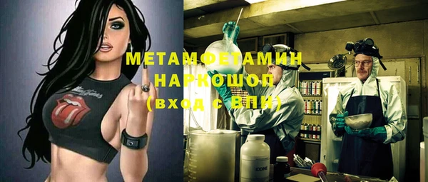 гашиш Абаза