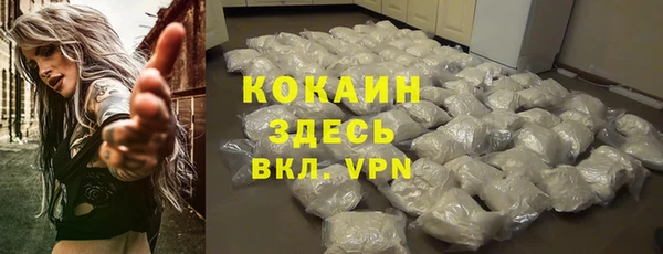мяу мяу кристалл Абинск