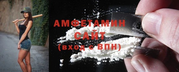 мяу мяу кристалл Абинск