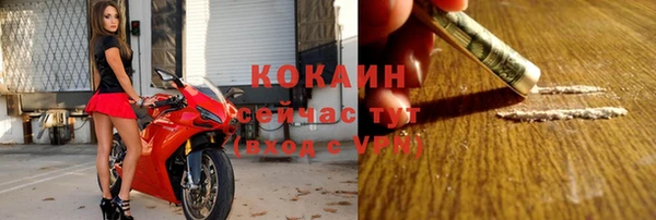 соль курить ск Липки