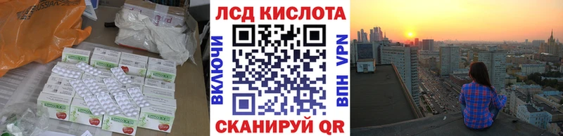 ЛСД экстази ecstasy блэк спрут ССЫЛКА Златоуст
