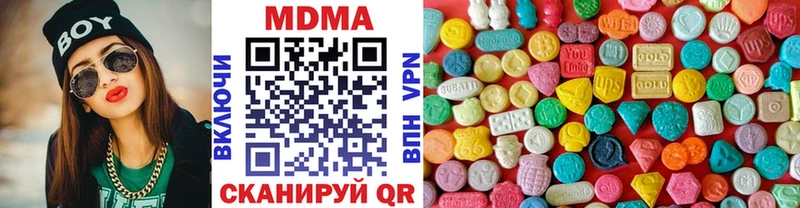 как найти закладки  Златоуст  МДМА Molly 