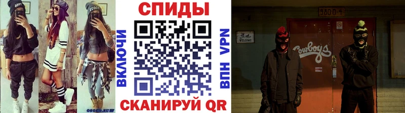 купить   Златоуст  МЕТАМФЕТАМИН мет 