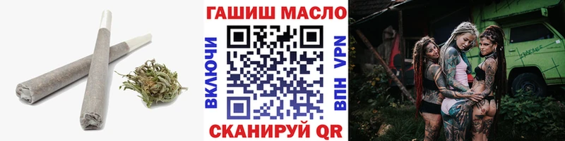Дистиллят ТГК гашишное масло  нарко площадка какой сайт  Златоуст 